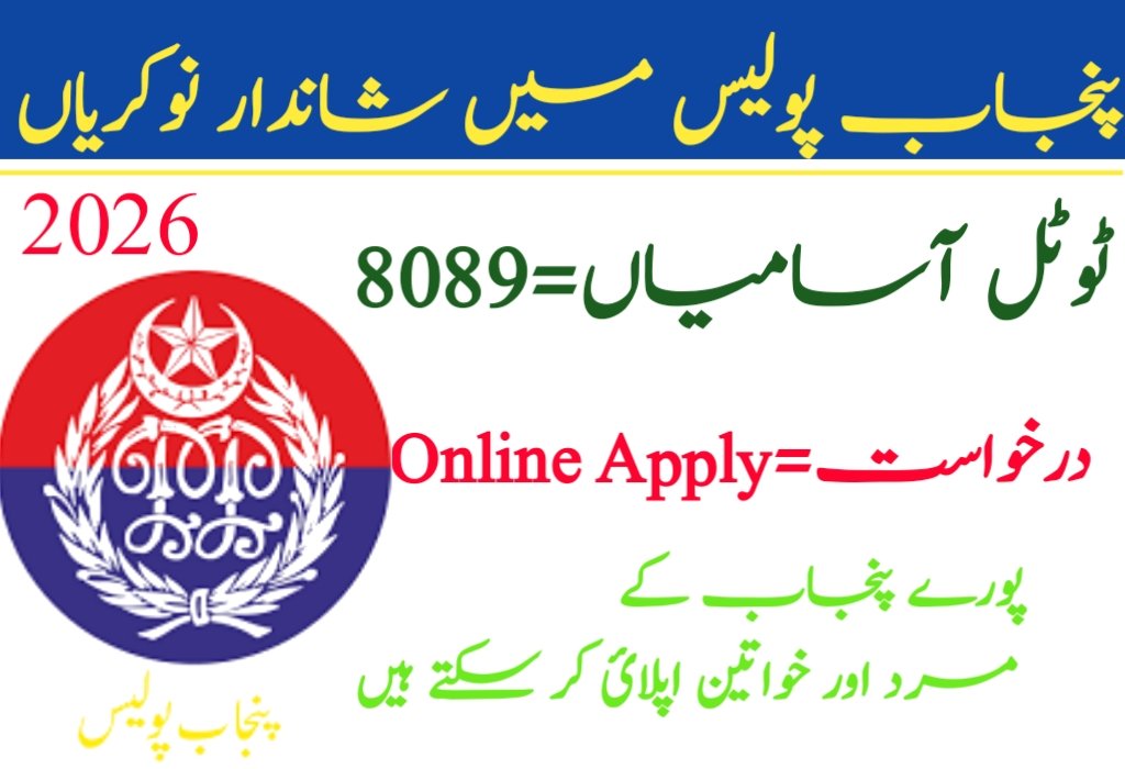 Punjab Police Jobs 2026