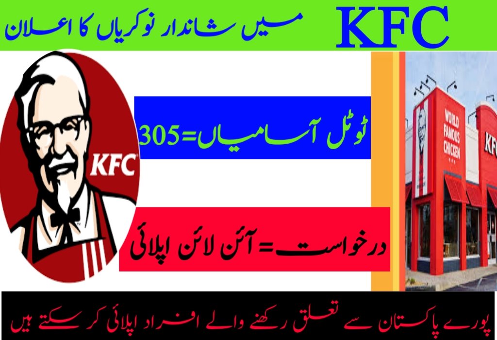 KFC Jobs 2026 Online Apply