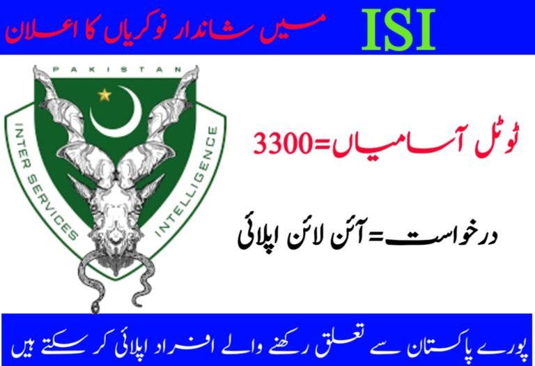 join ISI Jobs 2026