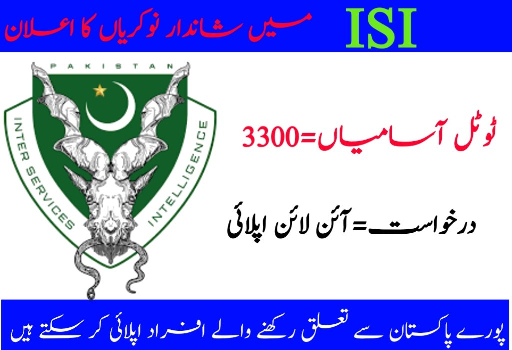join ISI Jobs 2026