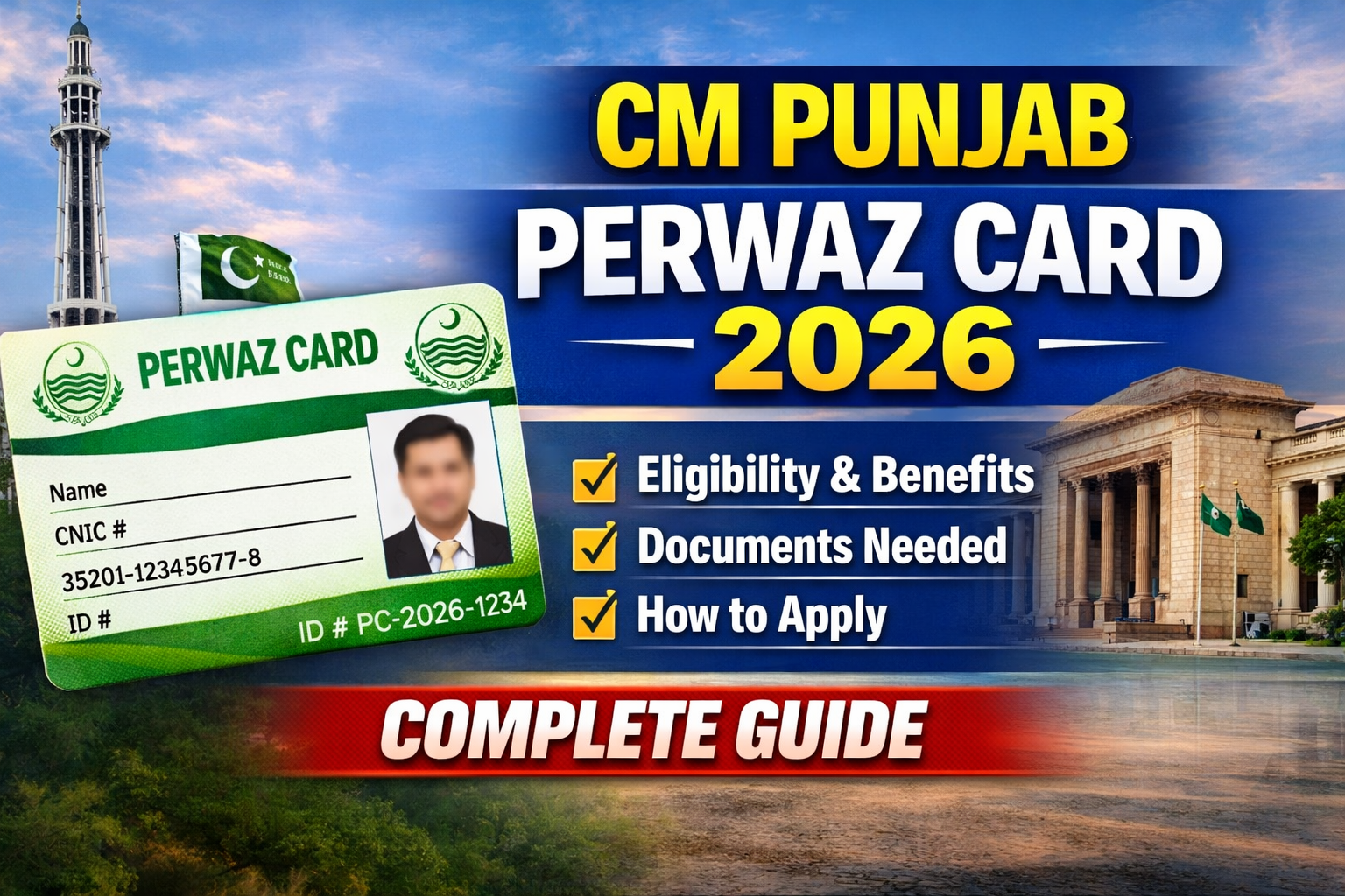 CM Punjab Perwaz Card 2026